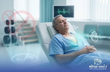 الممنوعات-بعد-عملية-القلب-المفتوح