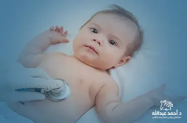 عيوب-القلب-الخلقية-لدى-الأطفال عيوب-القلب-الخلقية-لدى-الأطفال